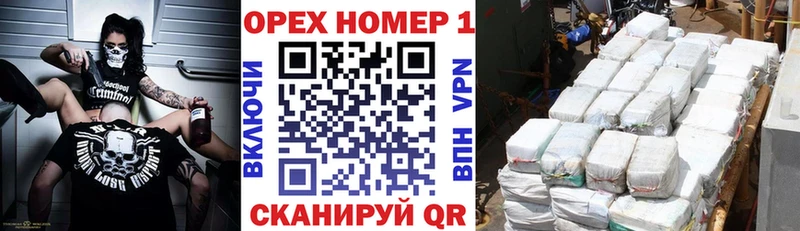 Купить Кокаин Меф мяу мяу Гашиш Марихуана Сосновый Бор