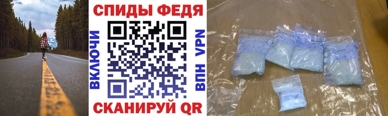 Купить  Сосновый Бор  Amphetamine 97% 
