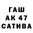 Amphetamine Розовый Tata Za,