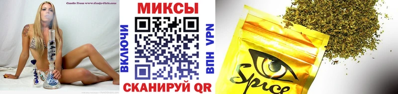 Купить закладки  Сосновый Бор  Бутират 99% 