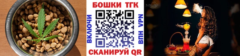Canna-Cookies марихуана  Купить закладки  Сосновый Бор 