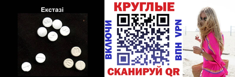 Экстази Дубай Купить где Сосновый Бор