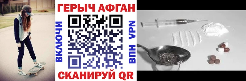 ГЕРОИН гречка Сосновый Бор