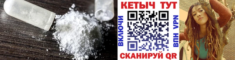 Кетамин ketamine  Купить  Сосновый Бор 