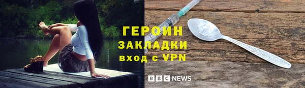 кристаллы Семилуки
