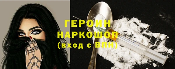 кристаллы Семилуки