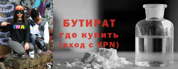 Альфа ПВП Семикаракорск