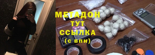кристаллы Семилуки