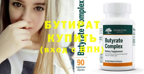 кристаллы Семилуки