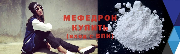 кристаллы Семилуки