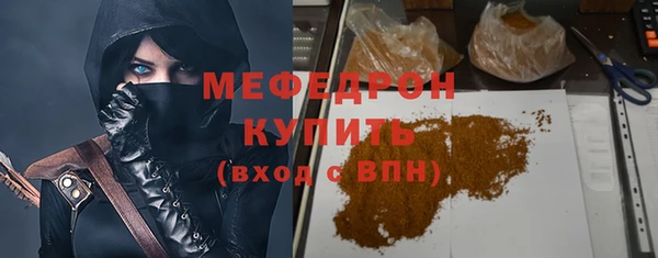 кристаллы Семилуки