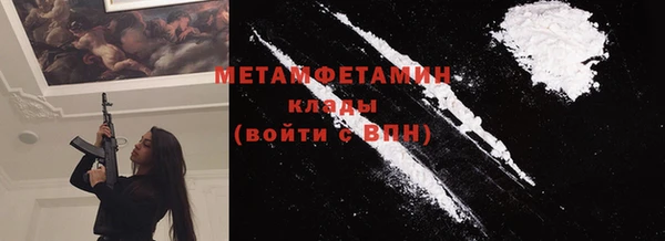 кристаллы Семилуки