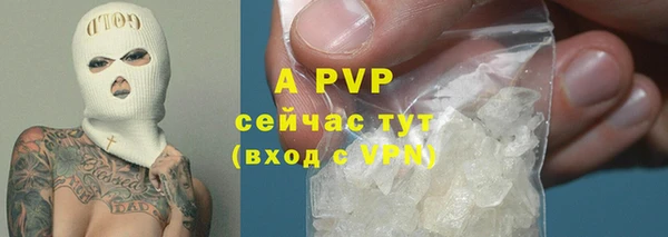 кокаин перу Семёнов