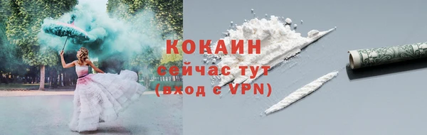 кокаин перу Семёнов