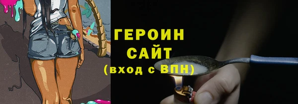 кристаллы Семилуки