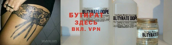 кристаллы Семилуки