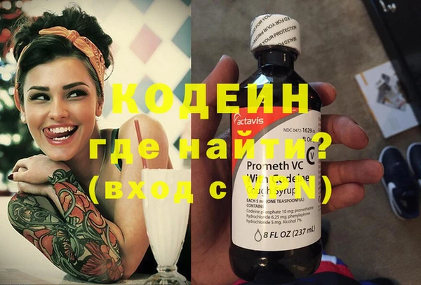 кристаллы Семилуки