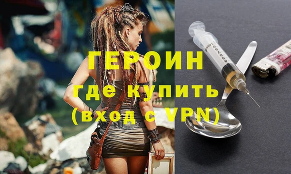 кристаллы Семилуки