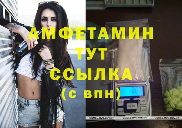 кристаллы Семилуки