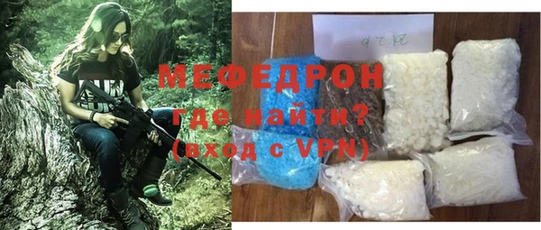 кристаллы Семилуки