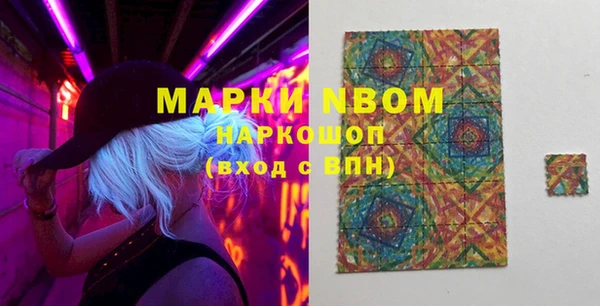 кокаин перу Семёнов