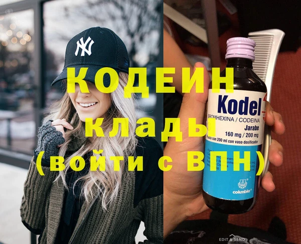 кокаин перу Семёнов
