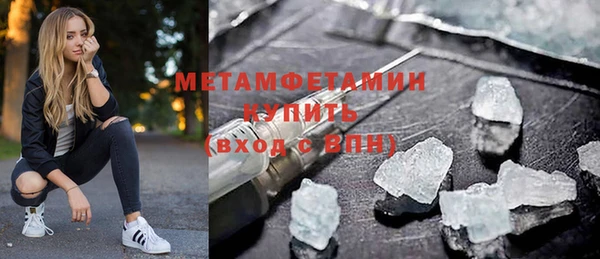 кристаллы Семилуки
