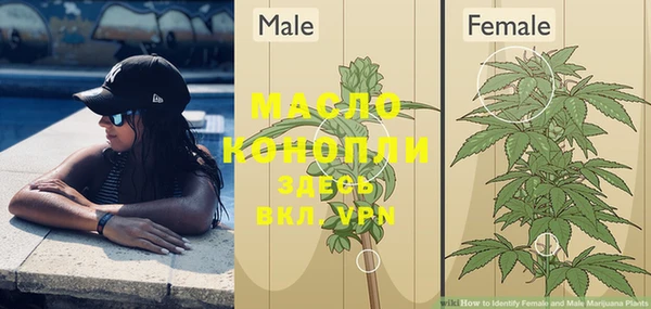 кристаллы Семилуки