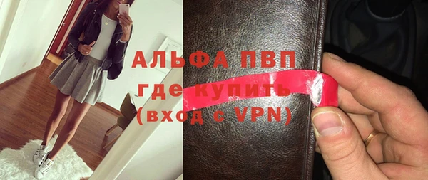 кристаллы Семилуки