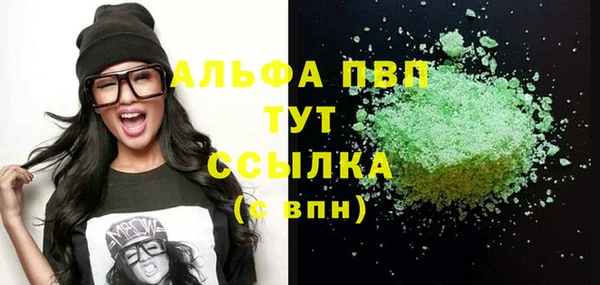 кристаллы Семилуки