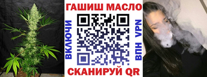 ТГК Wax  Купить  Сосновый Бор 