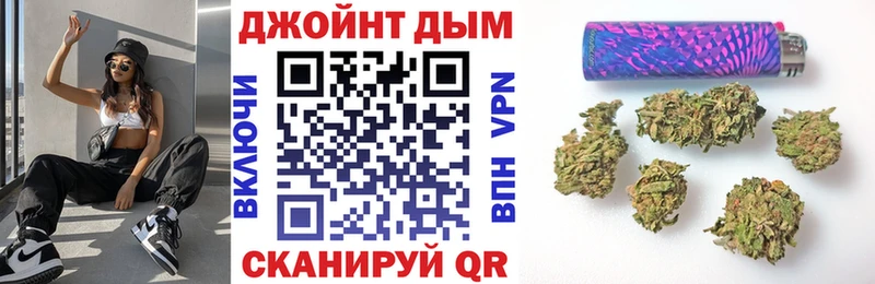 Каннабис SATIVA & INDICA  Купить где  Сосновый Бор 